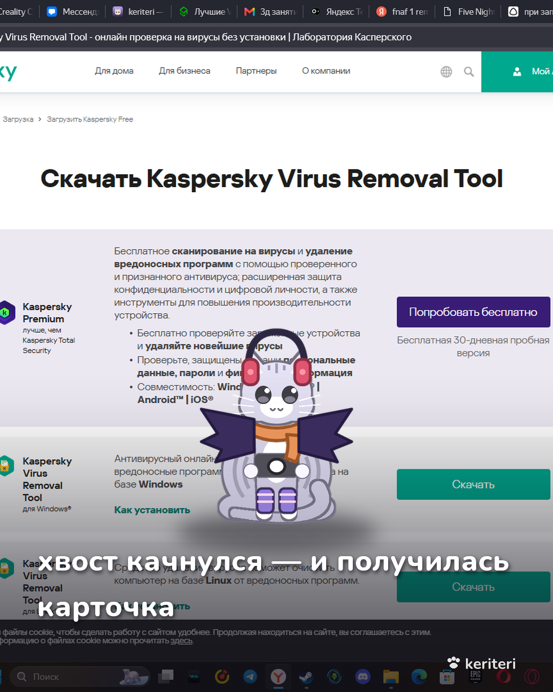 открытка