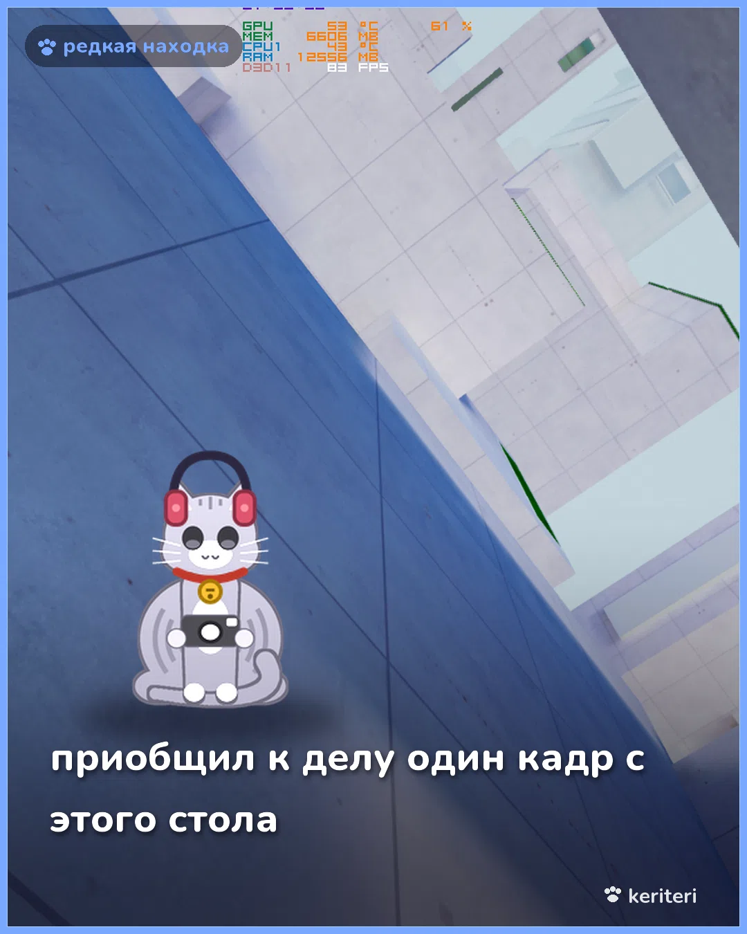 открытка