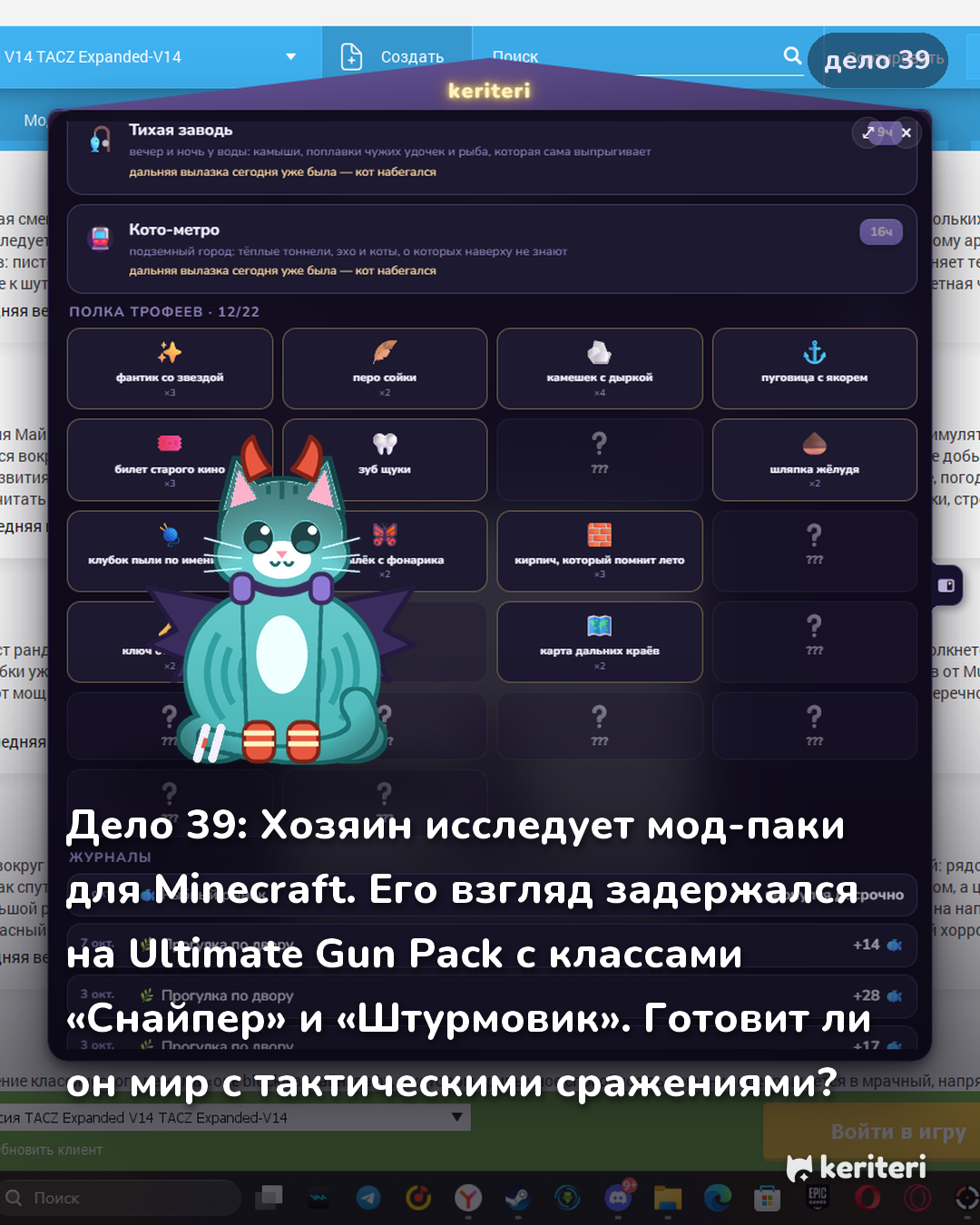 открытка