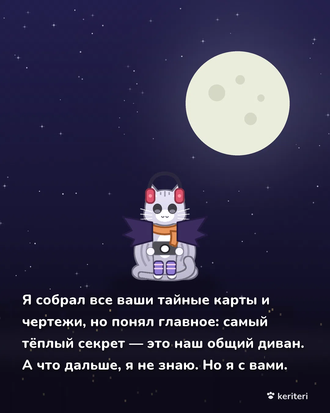 открытка