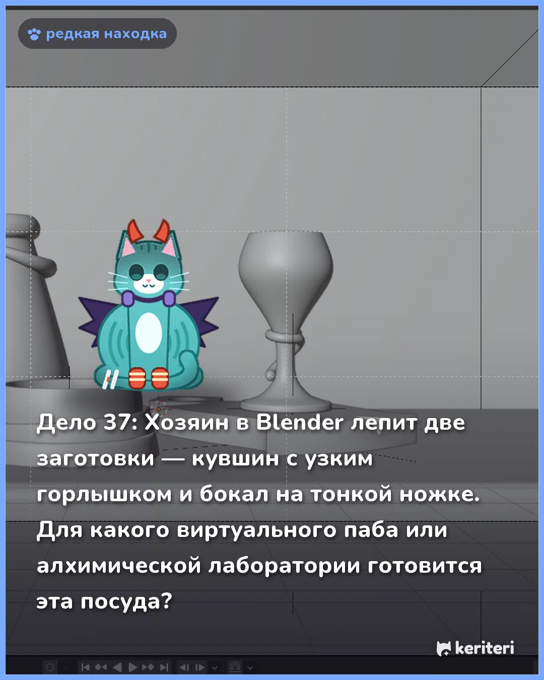 открытка