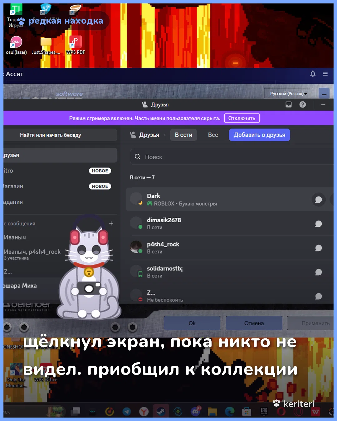 открытка
