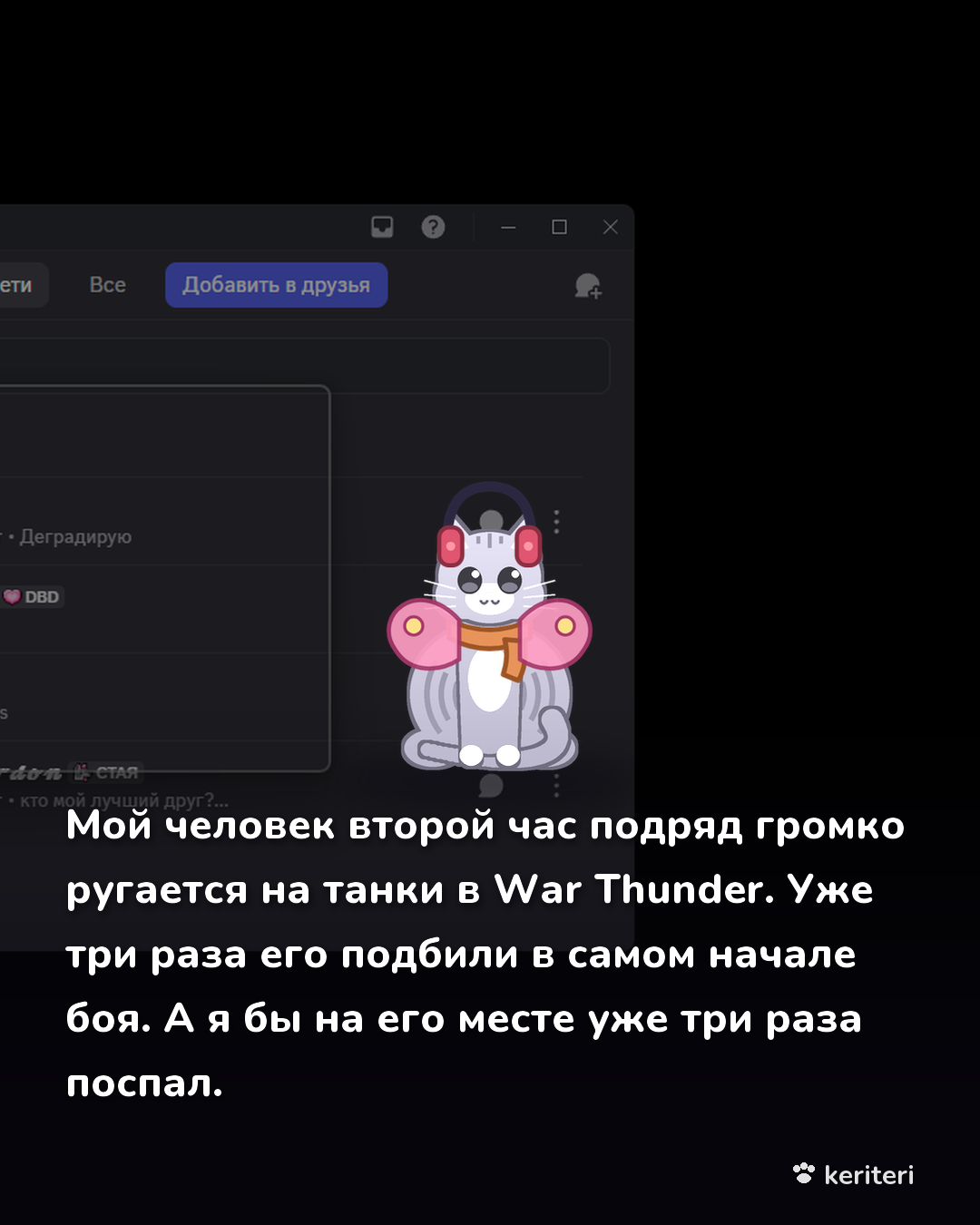 открытка