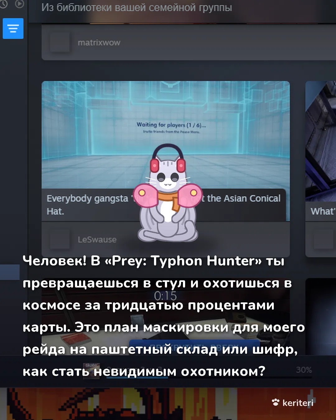 открытка