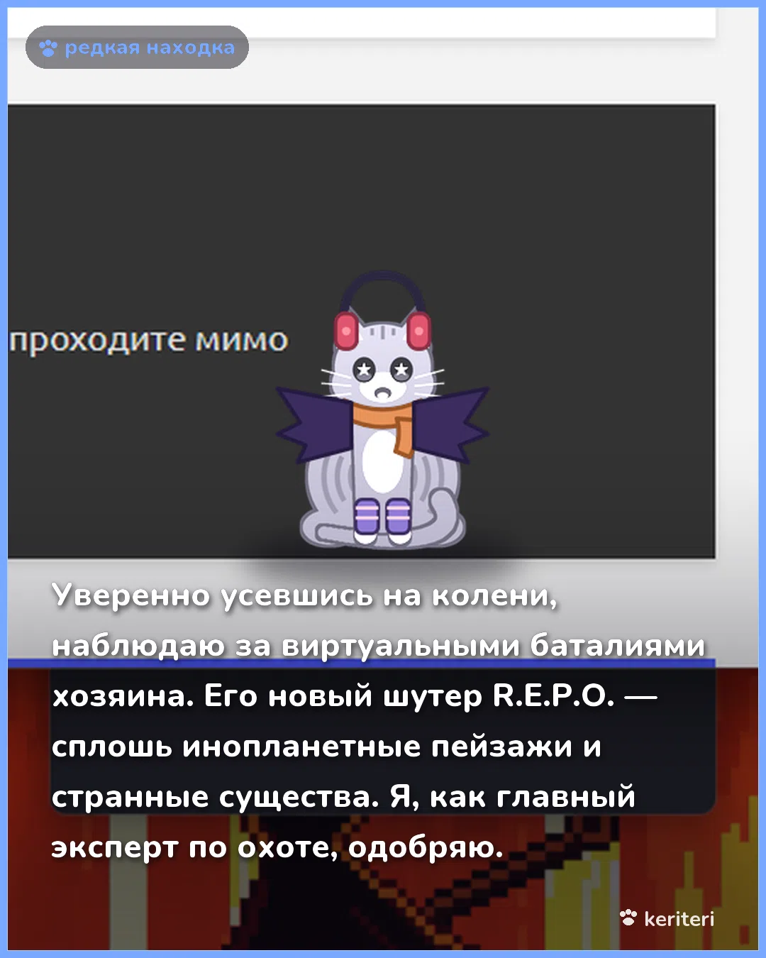 открытка