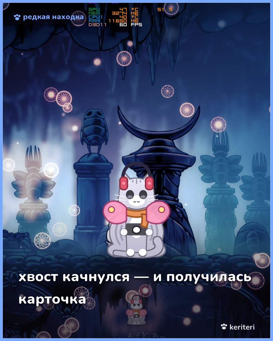 открытка