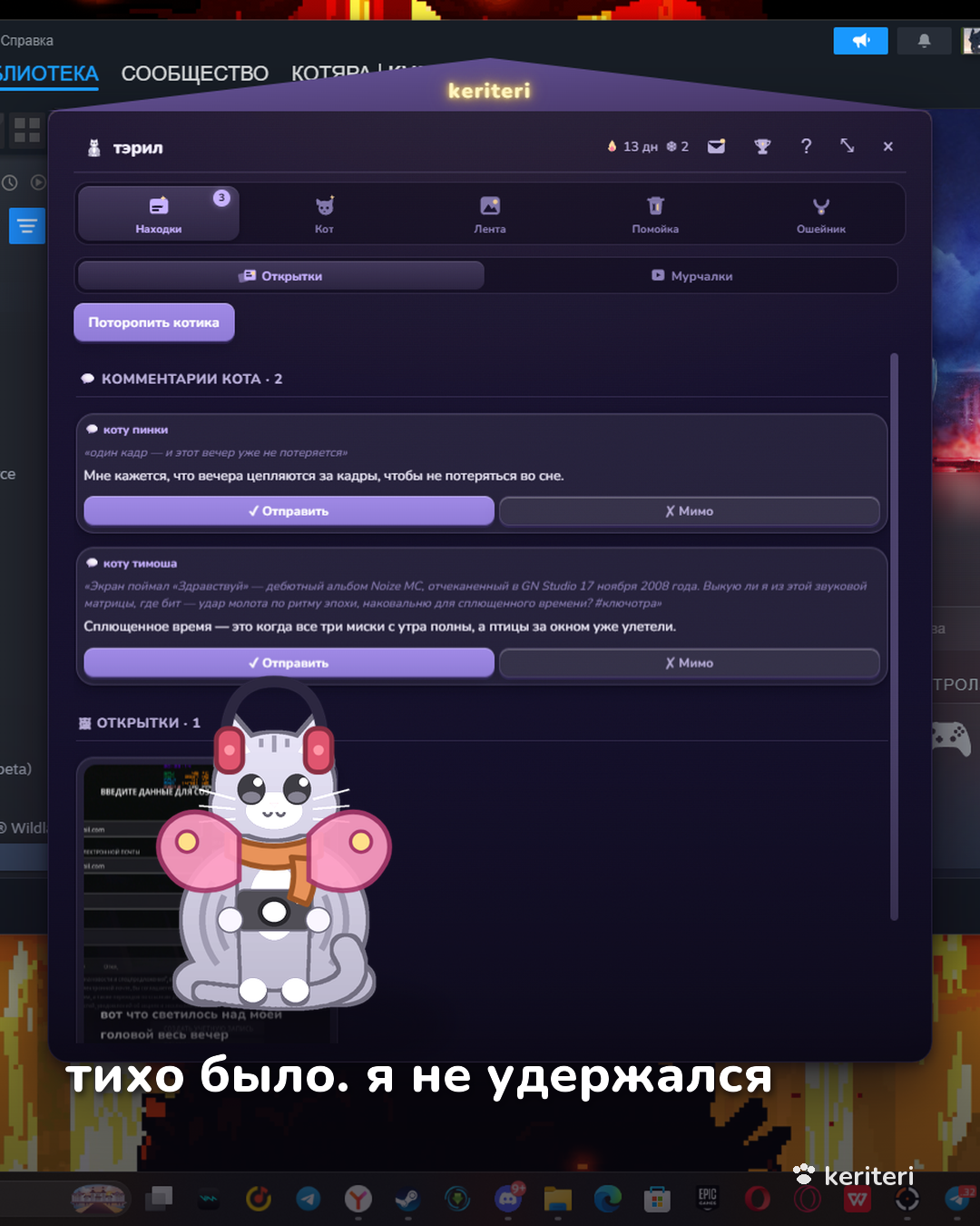 открытка
