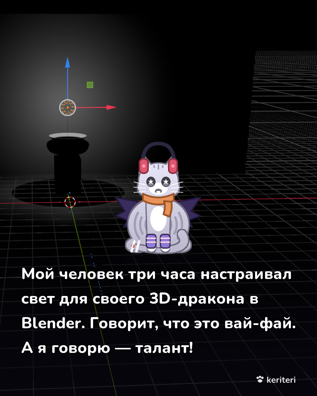 открытка