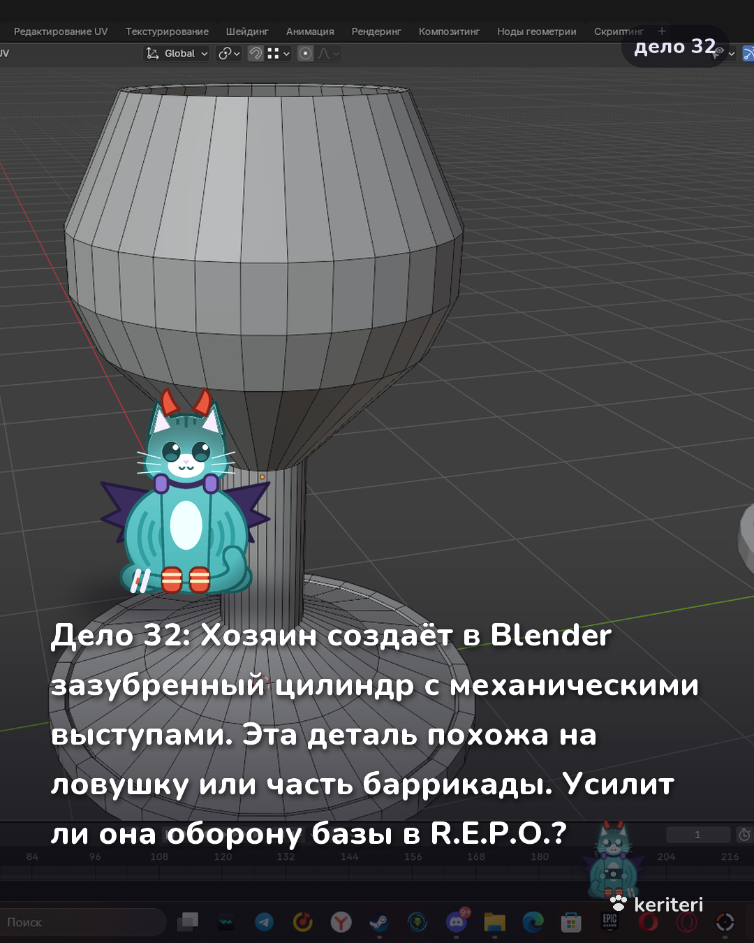 открытка
