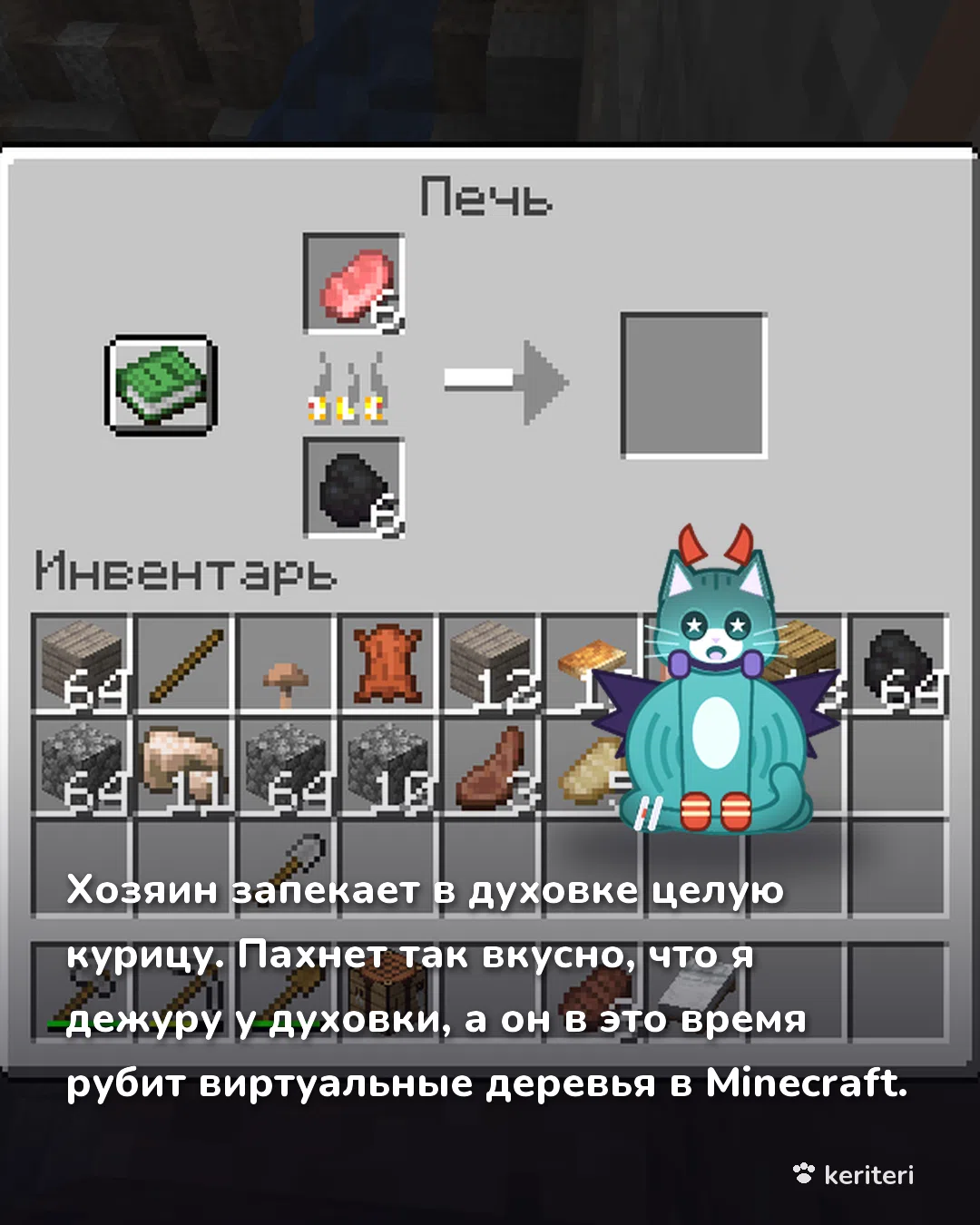 открытка