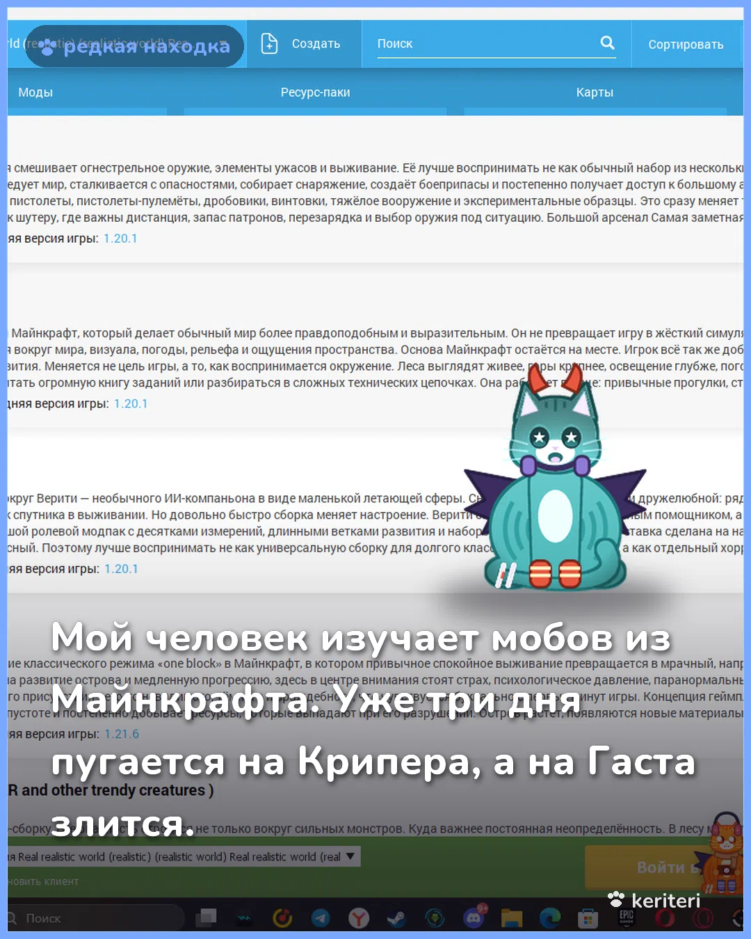 открытка