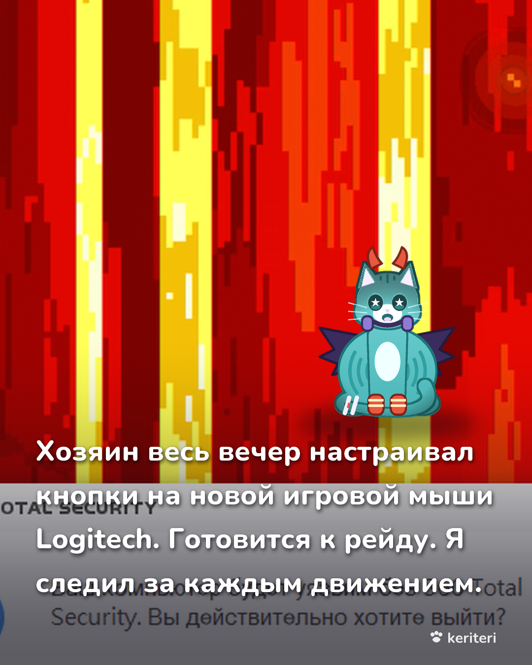 открытка