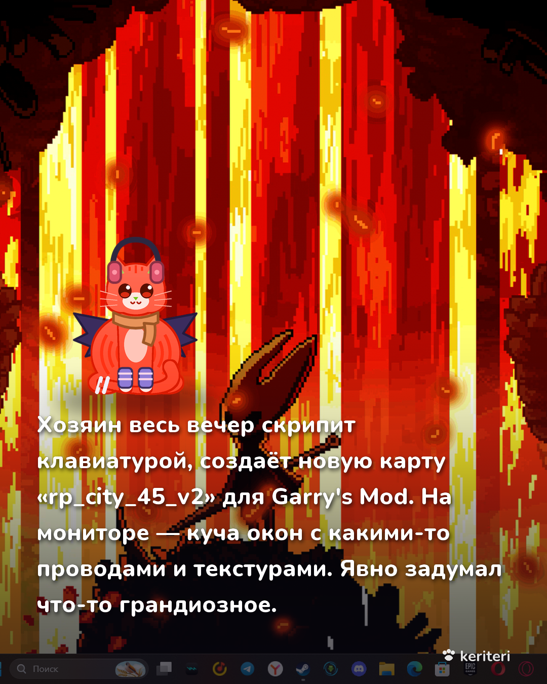 открытка