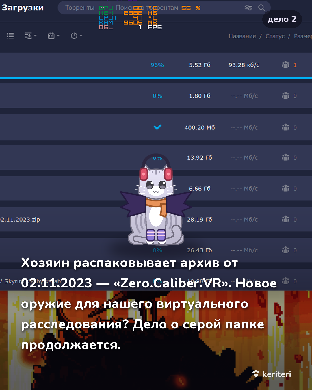 открытка