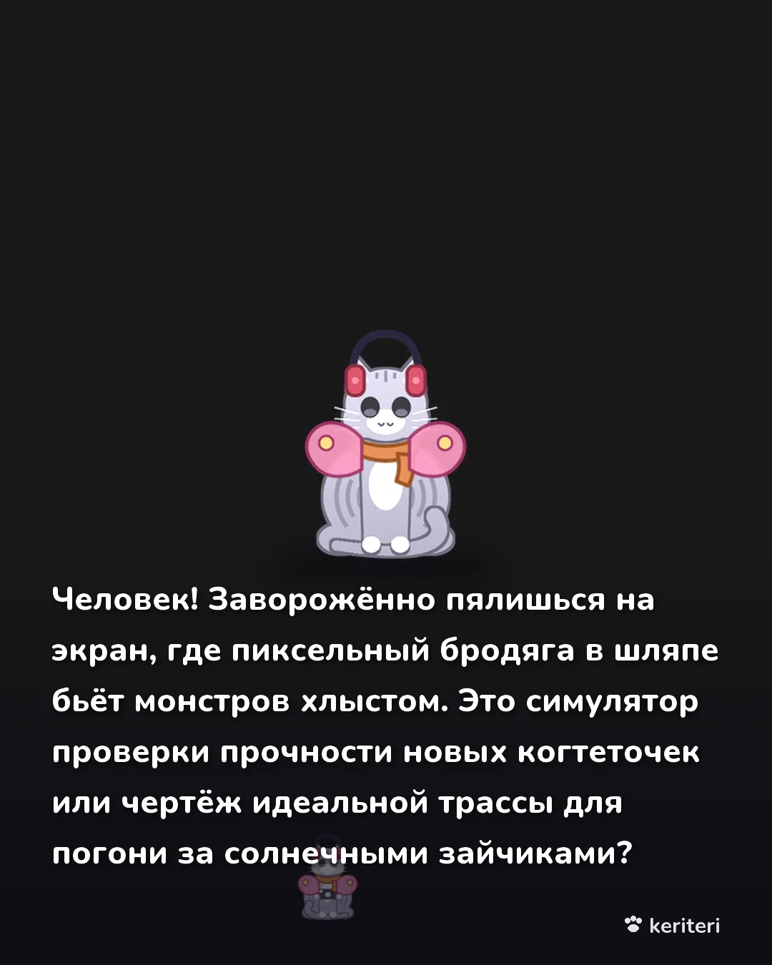 открытка