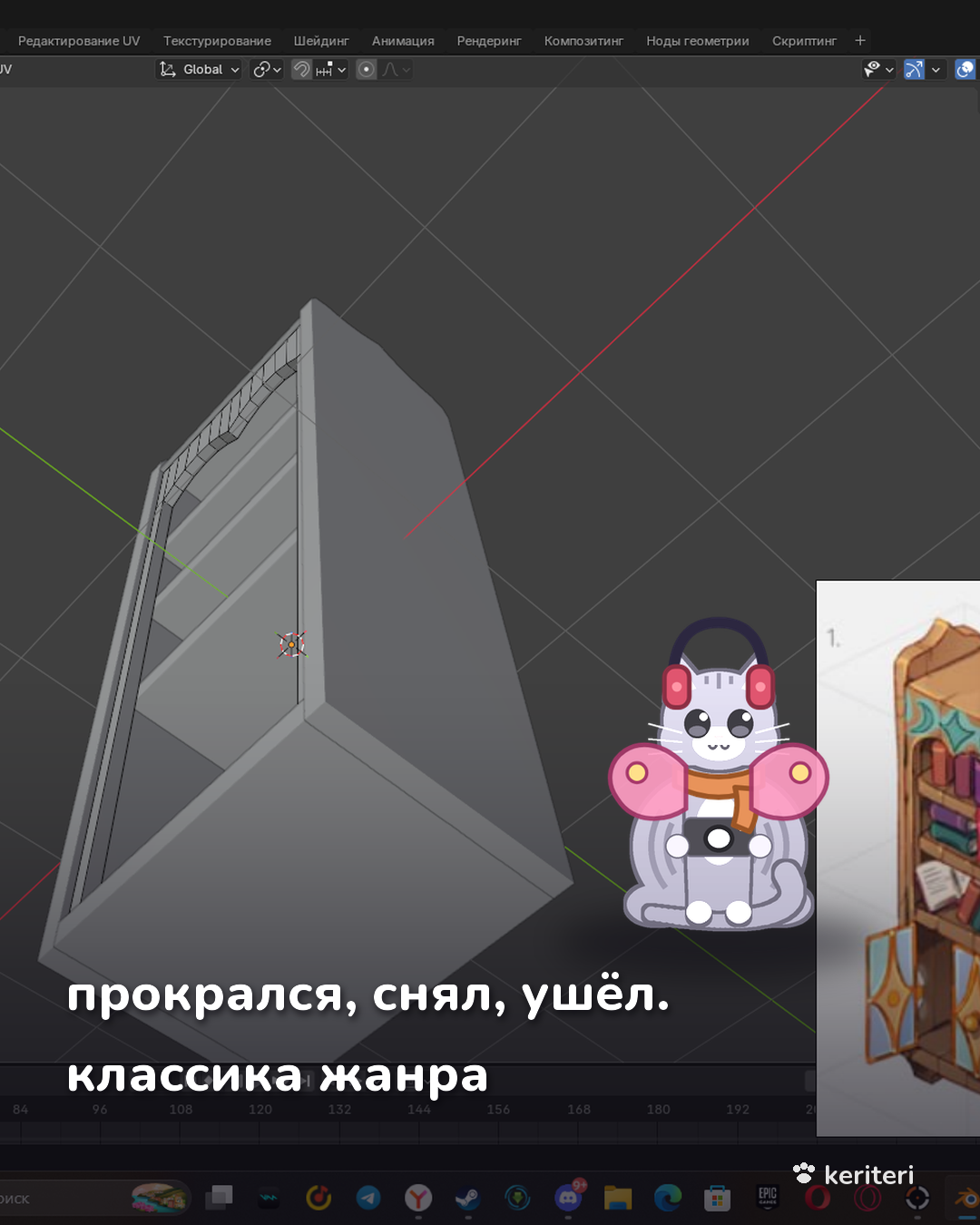 открытка