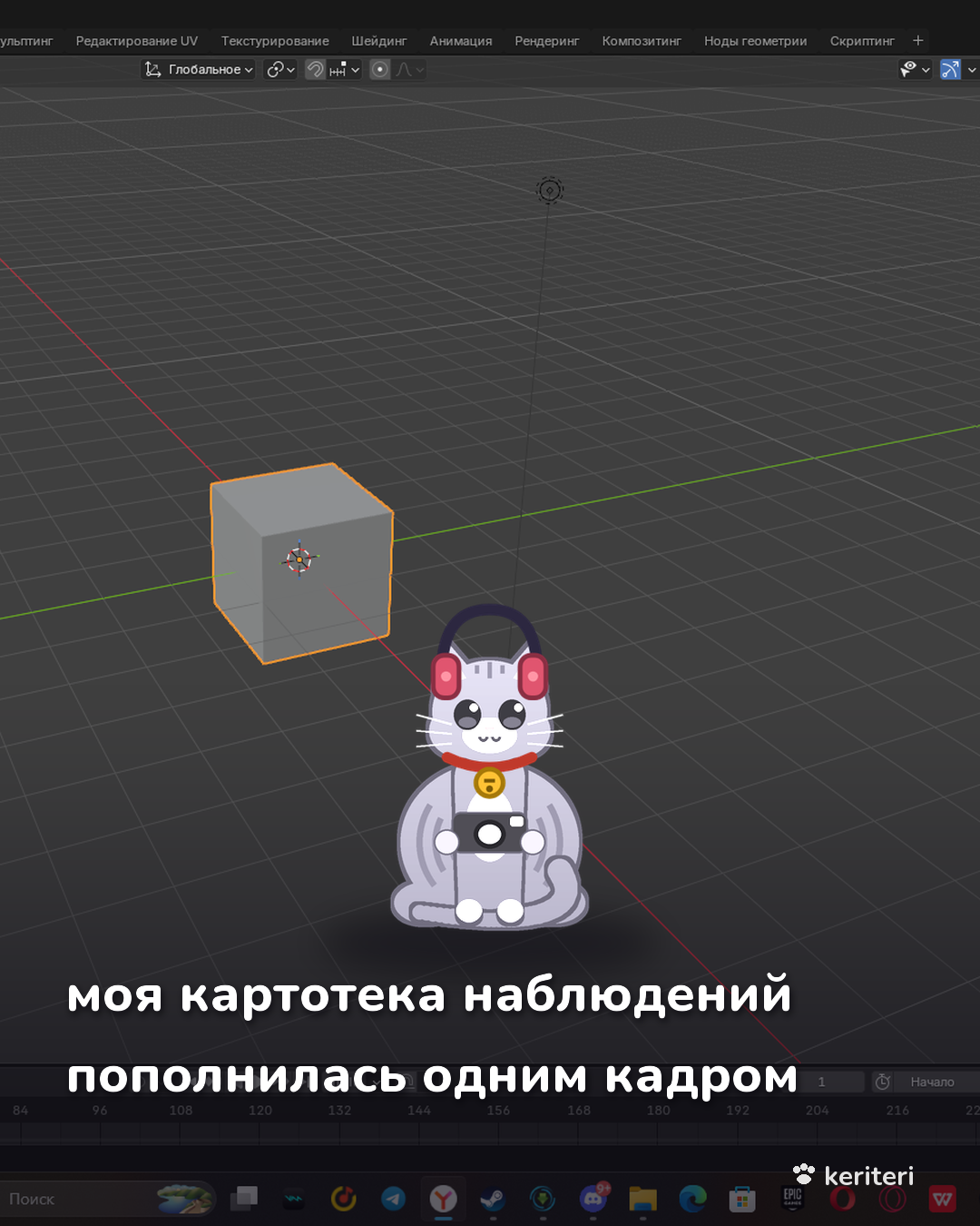 открытка