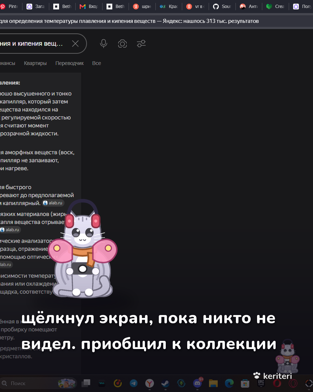 открытка