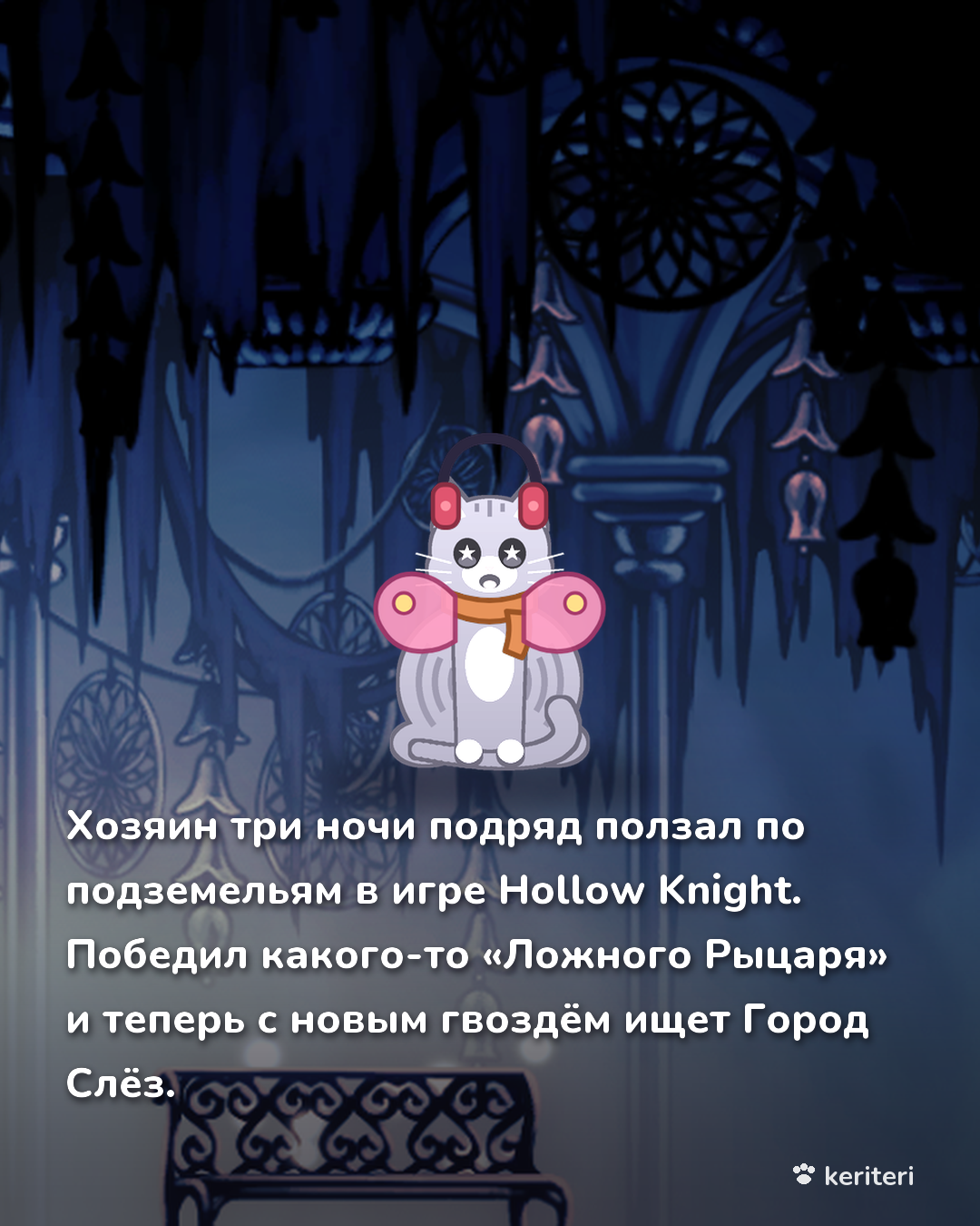 открытка