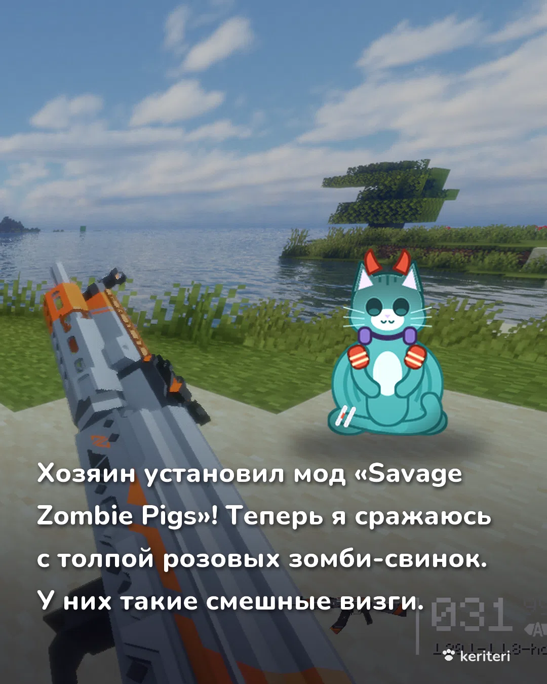 открытка