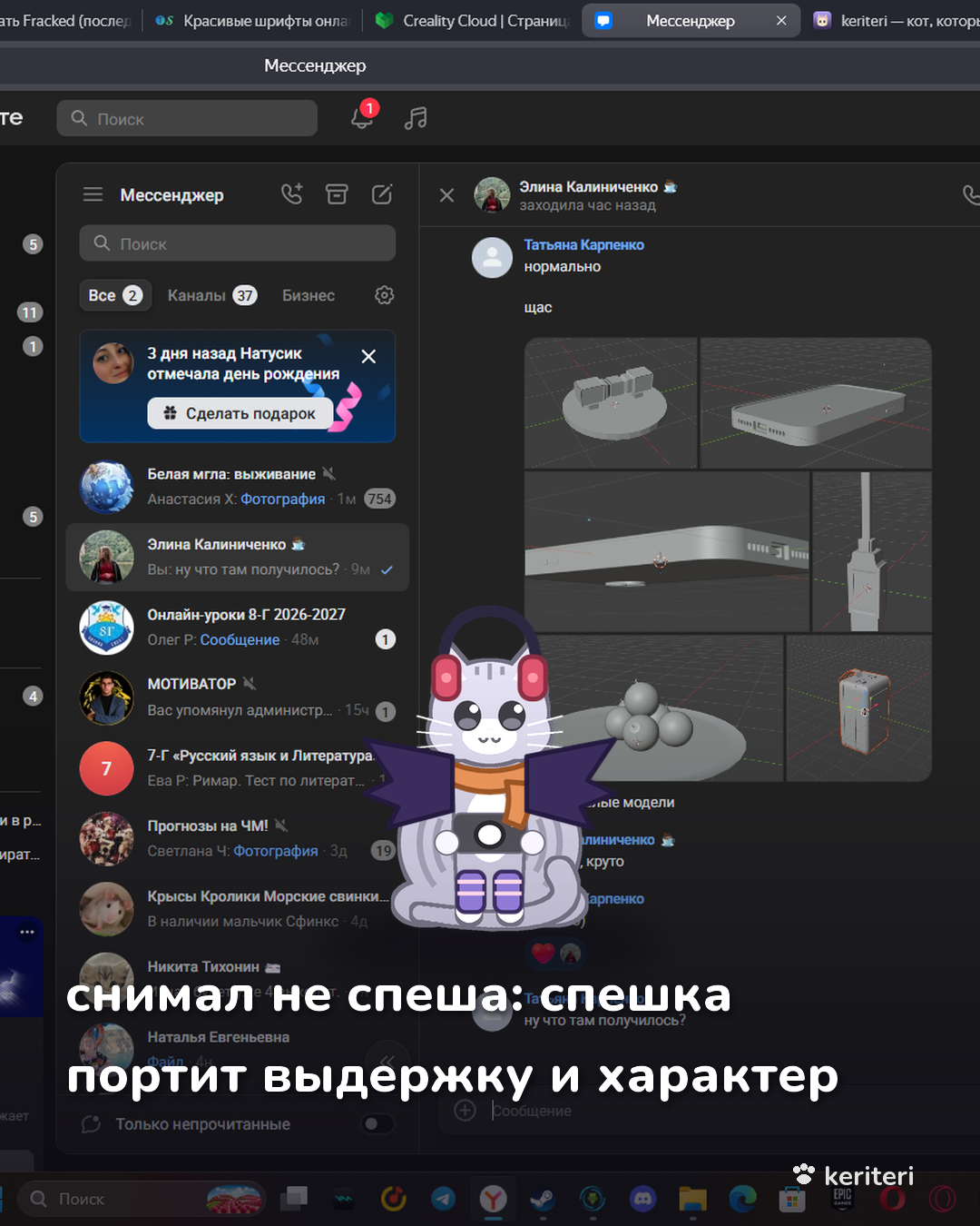 открытка
