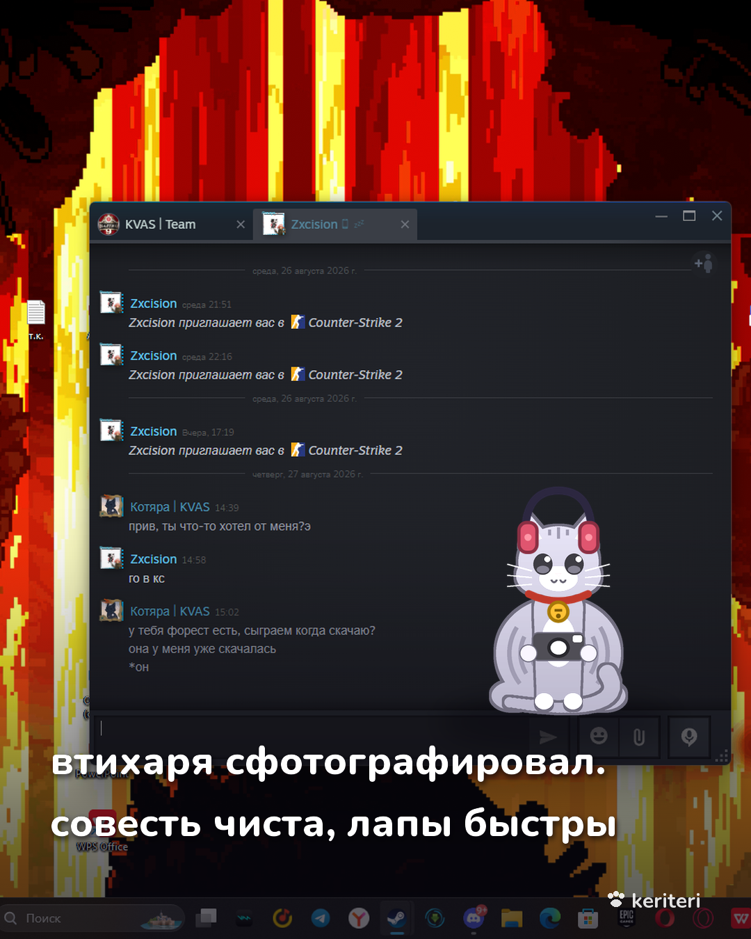 открытка