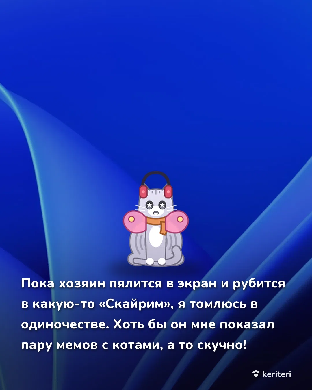 открытка