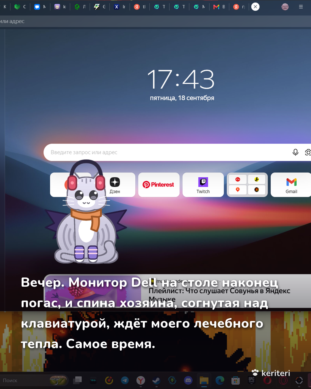 открытка
