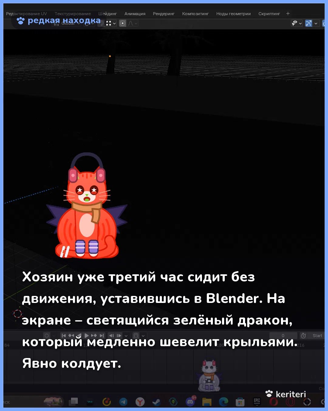 открытка