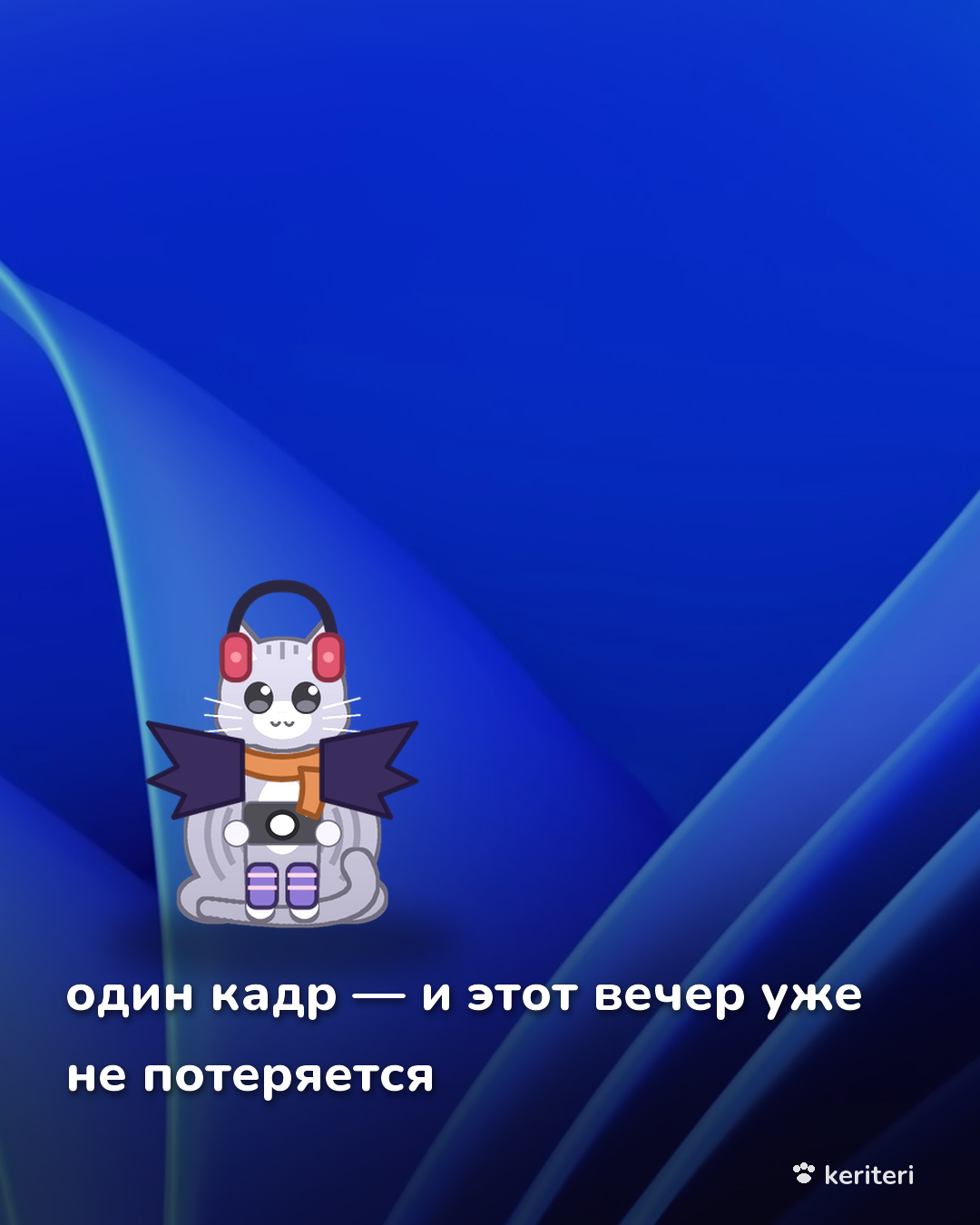 открытка
