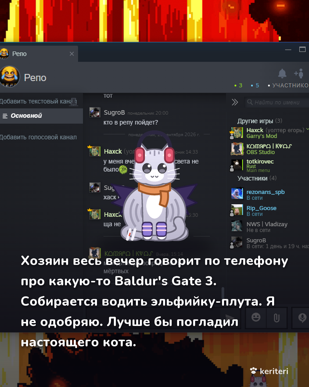 открытка