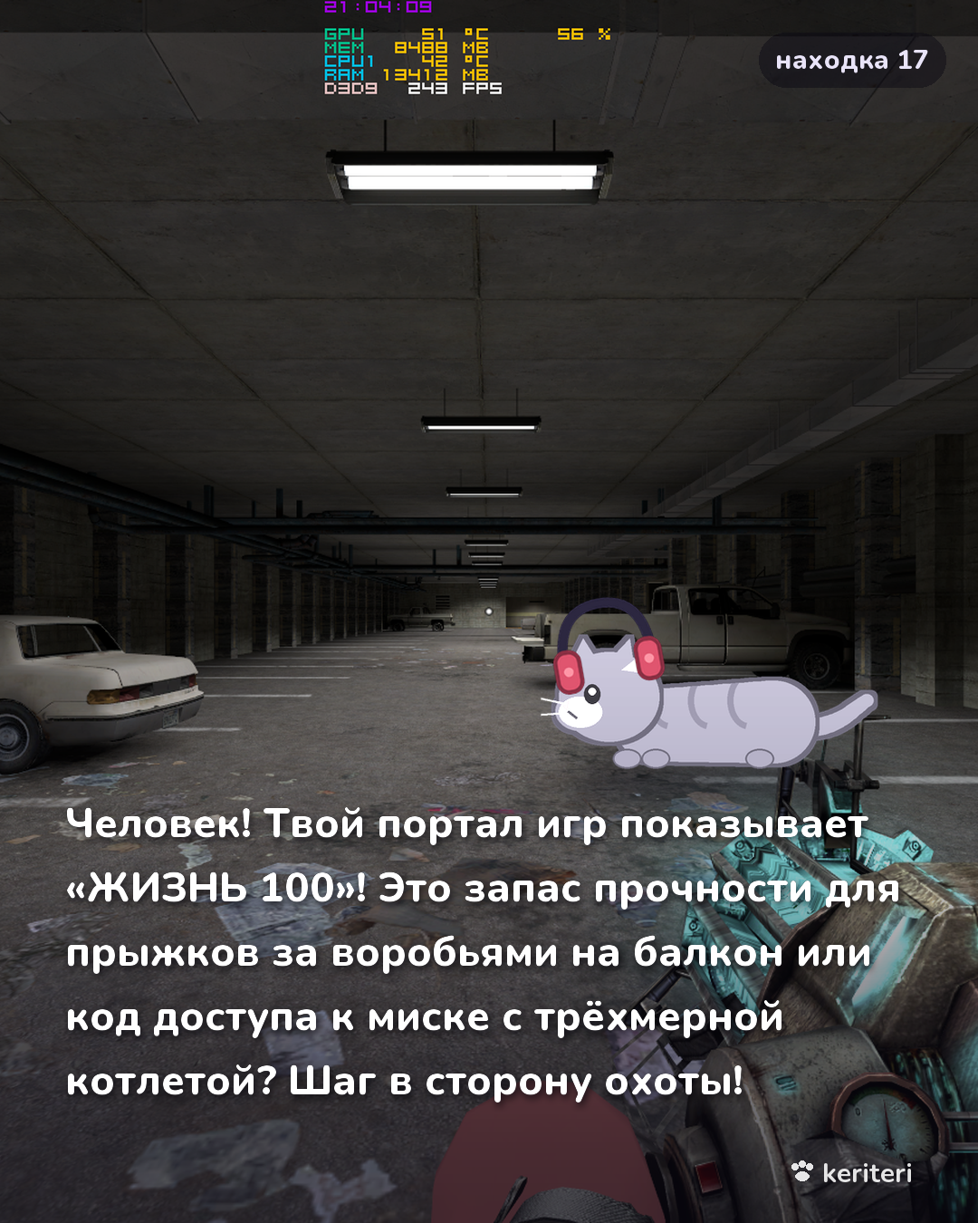 открытка