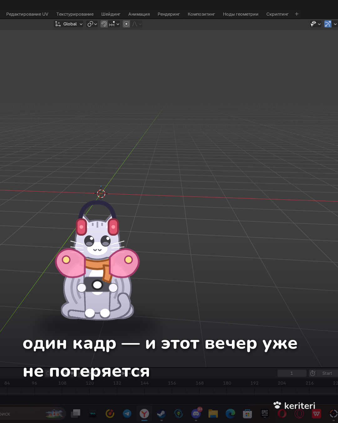 открытка