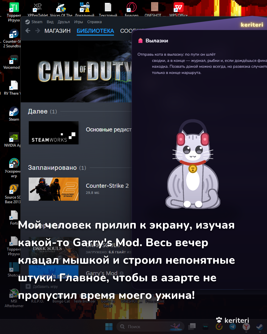 открытка