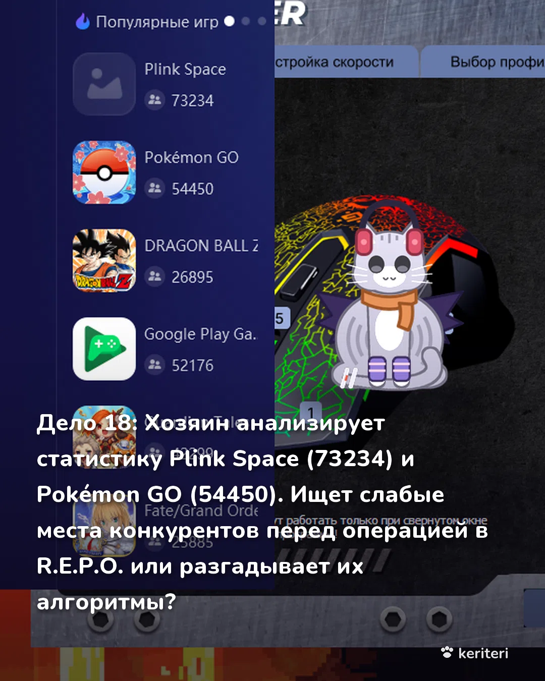 открытка