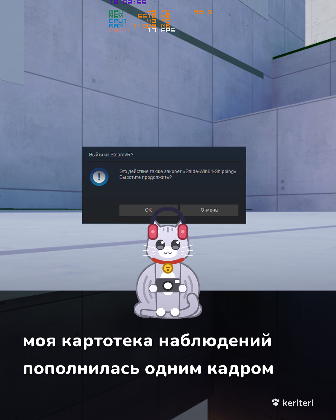 открытка