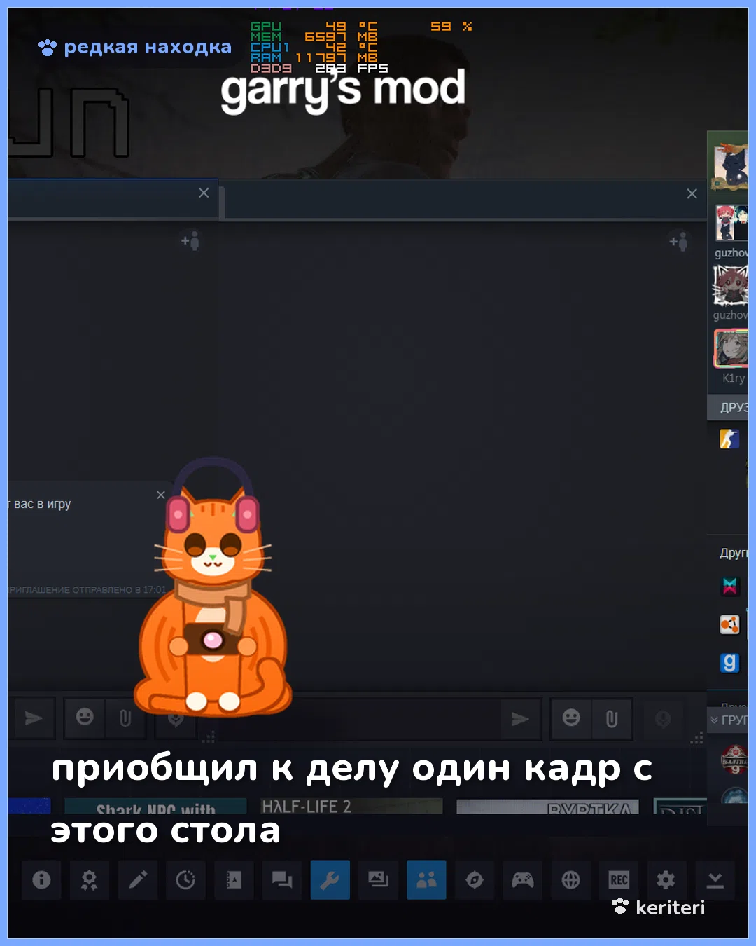 открытка