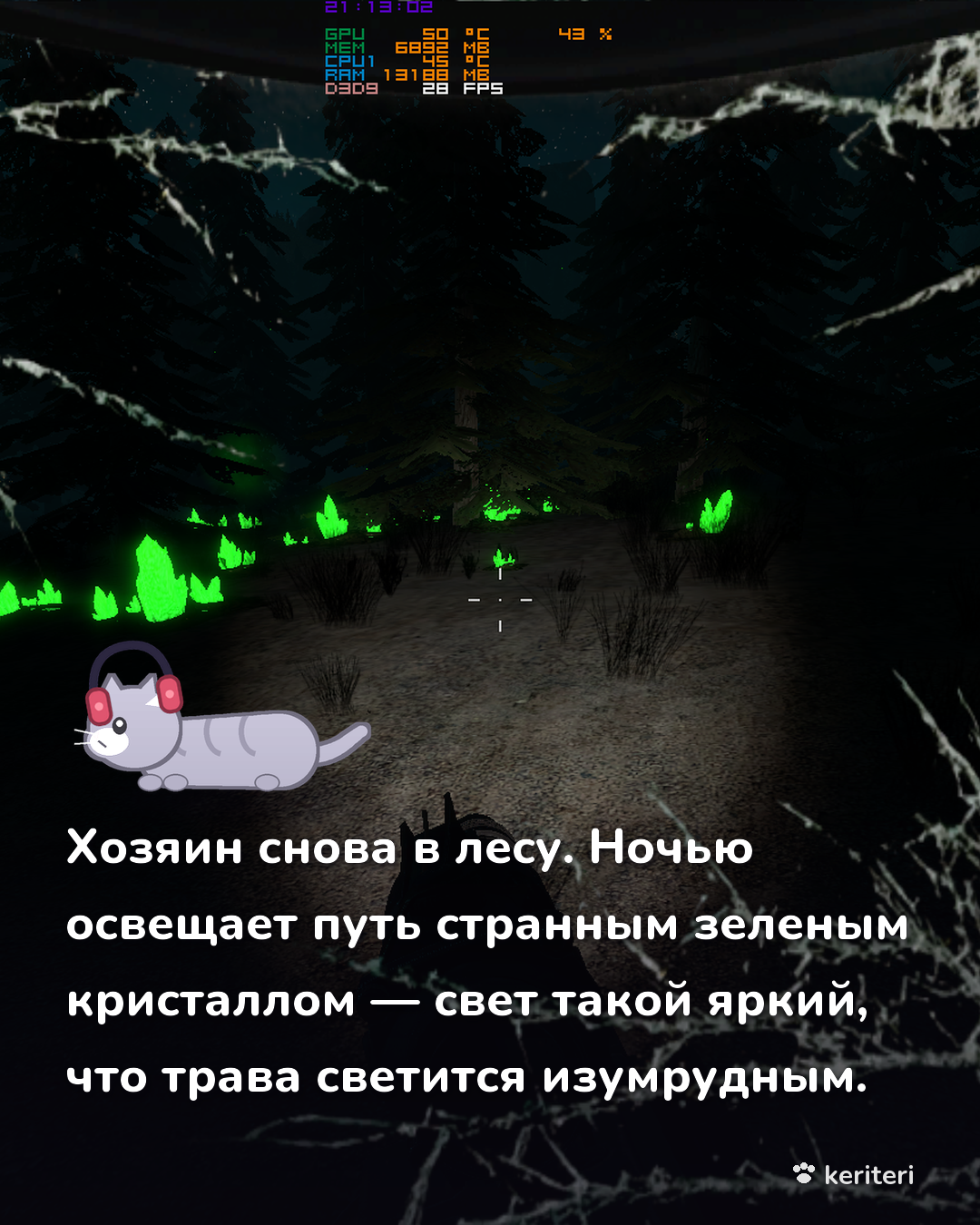 открытка
