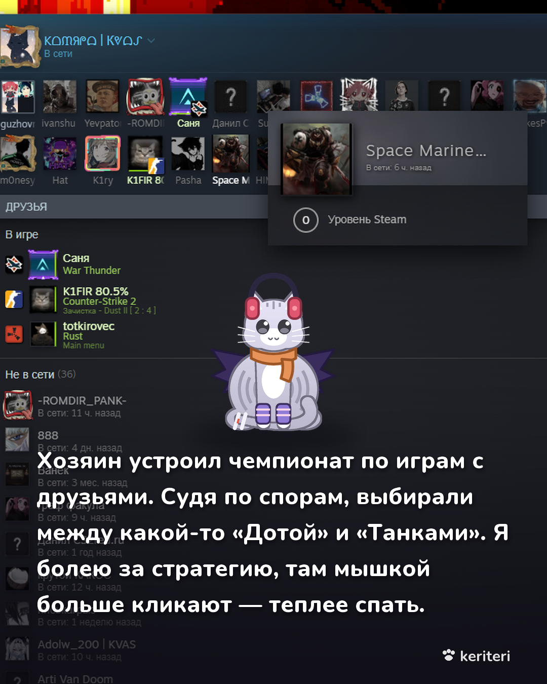 открытка