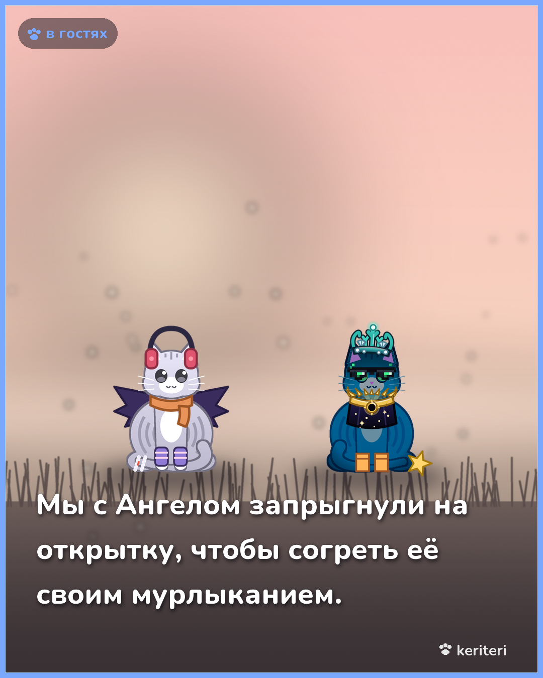 открытка