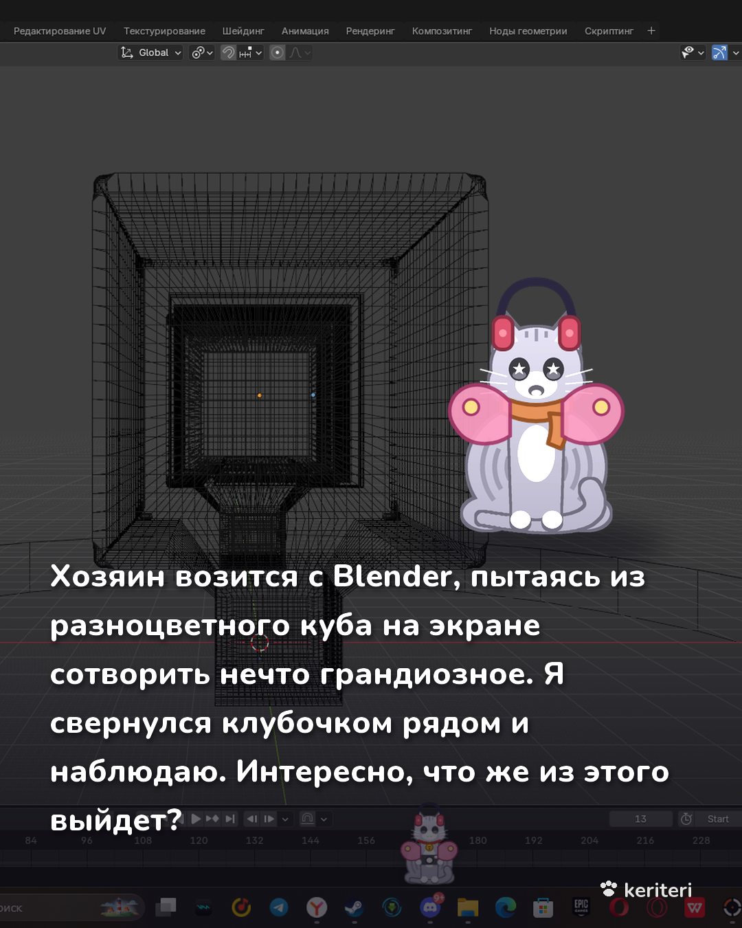 открытка