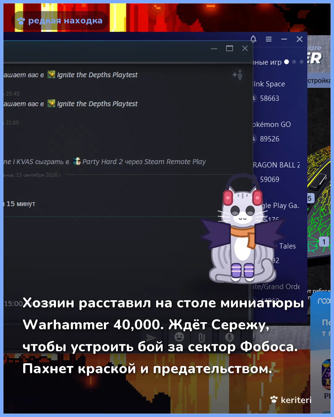 открытка