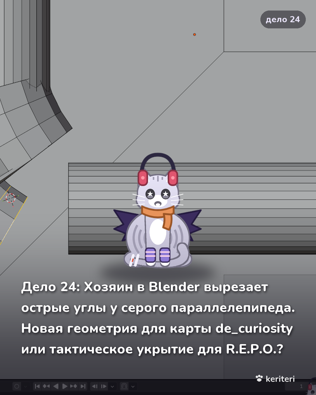 открытка