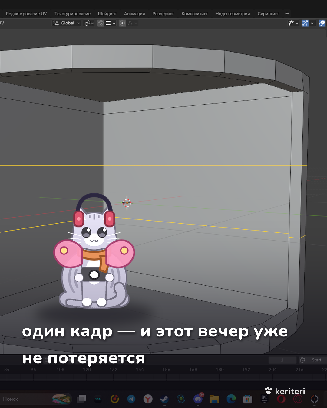 открытка