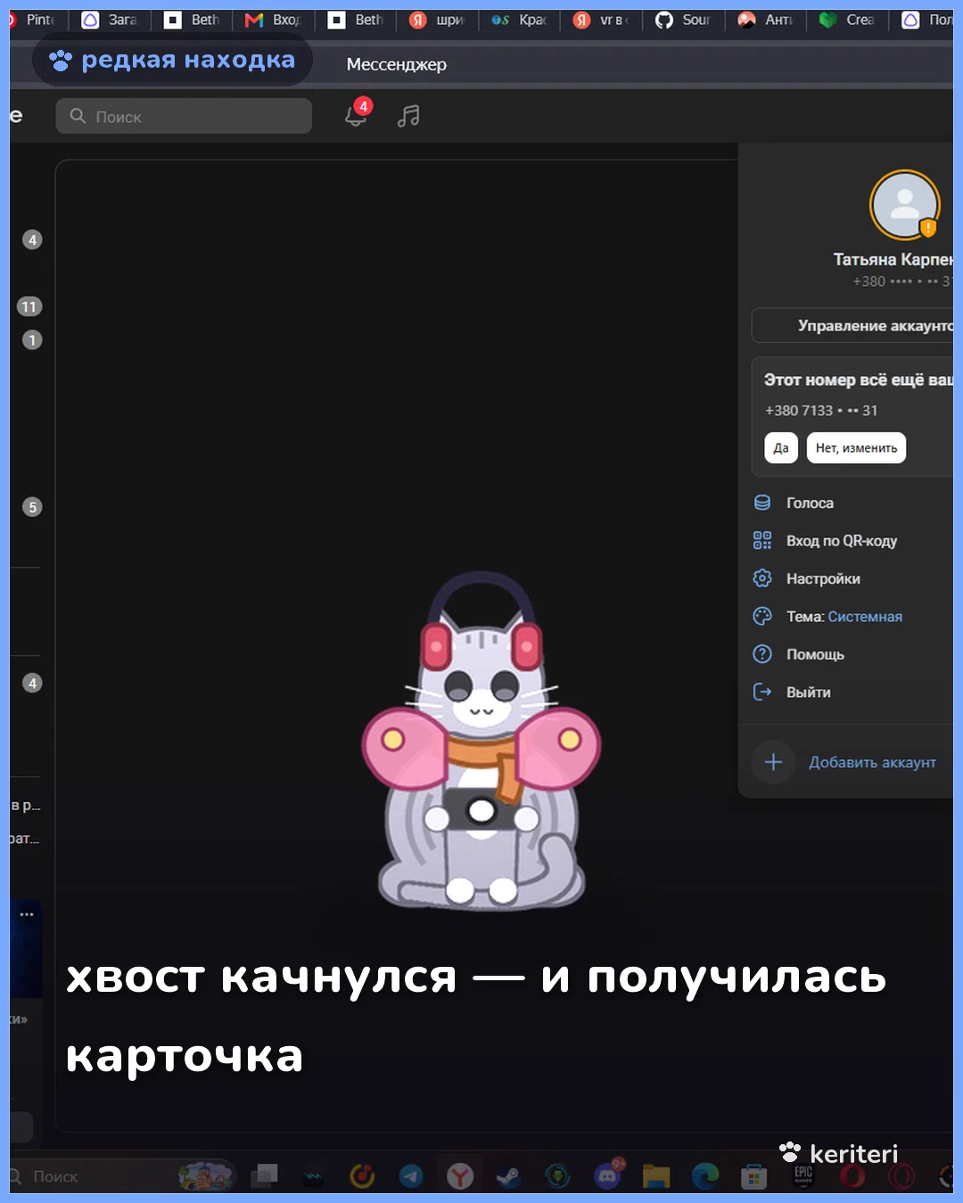 открытка
