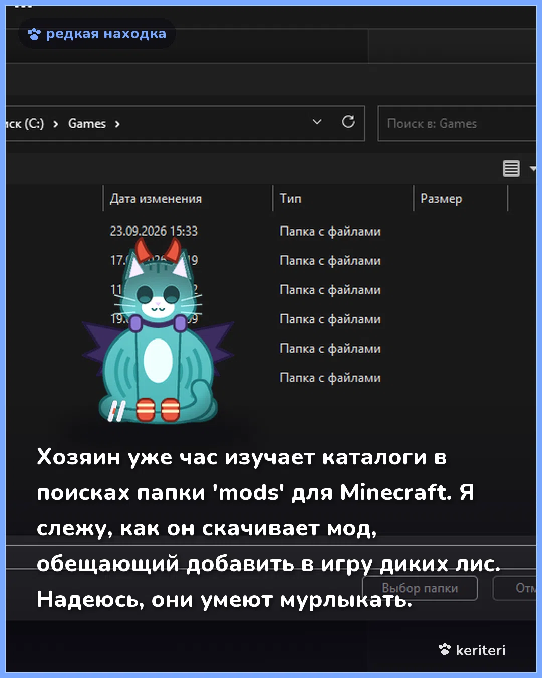 открытка