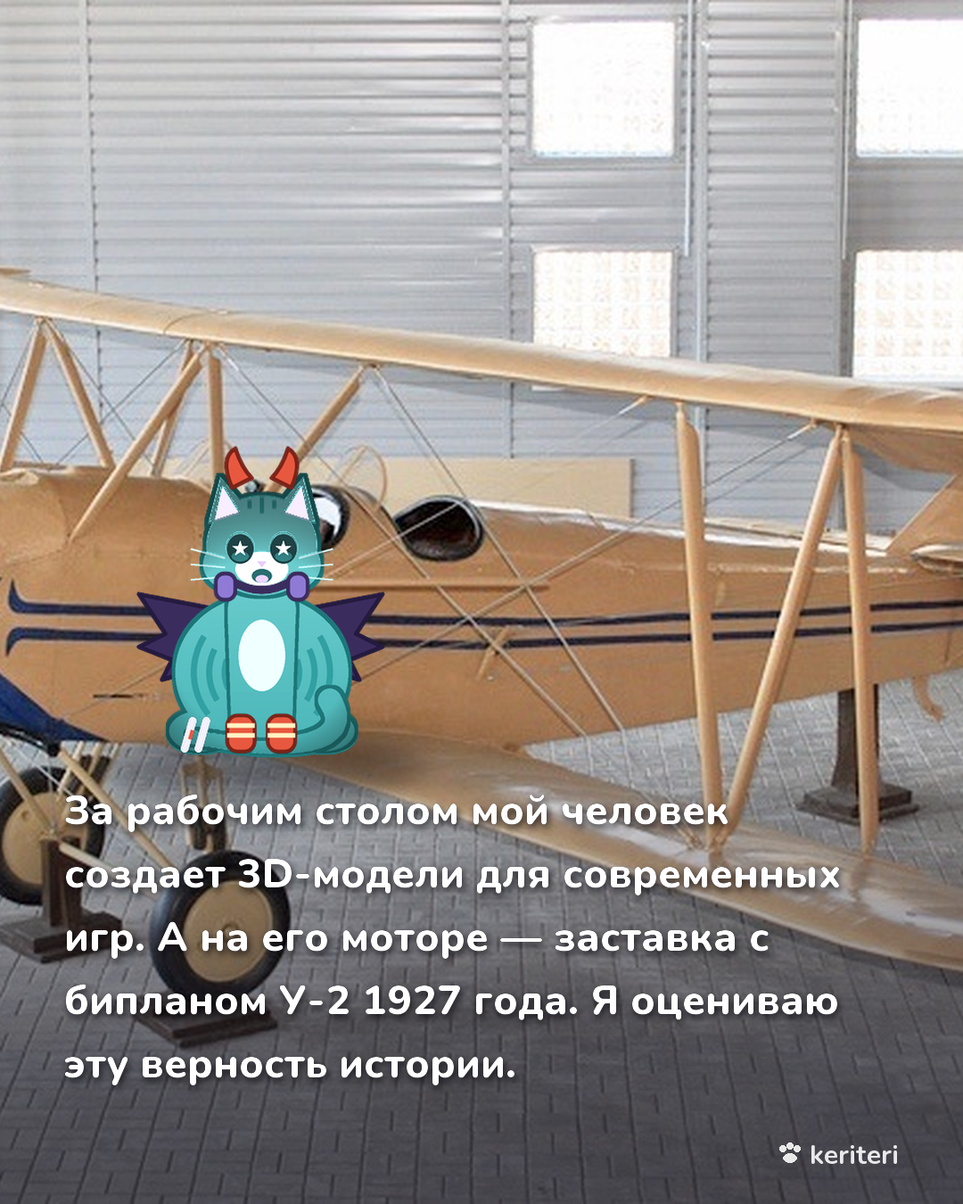 открытка