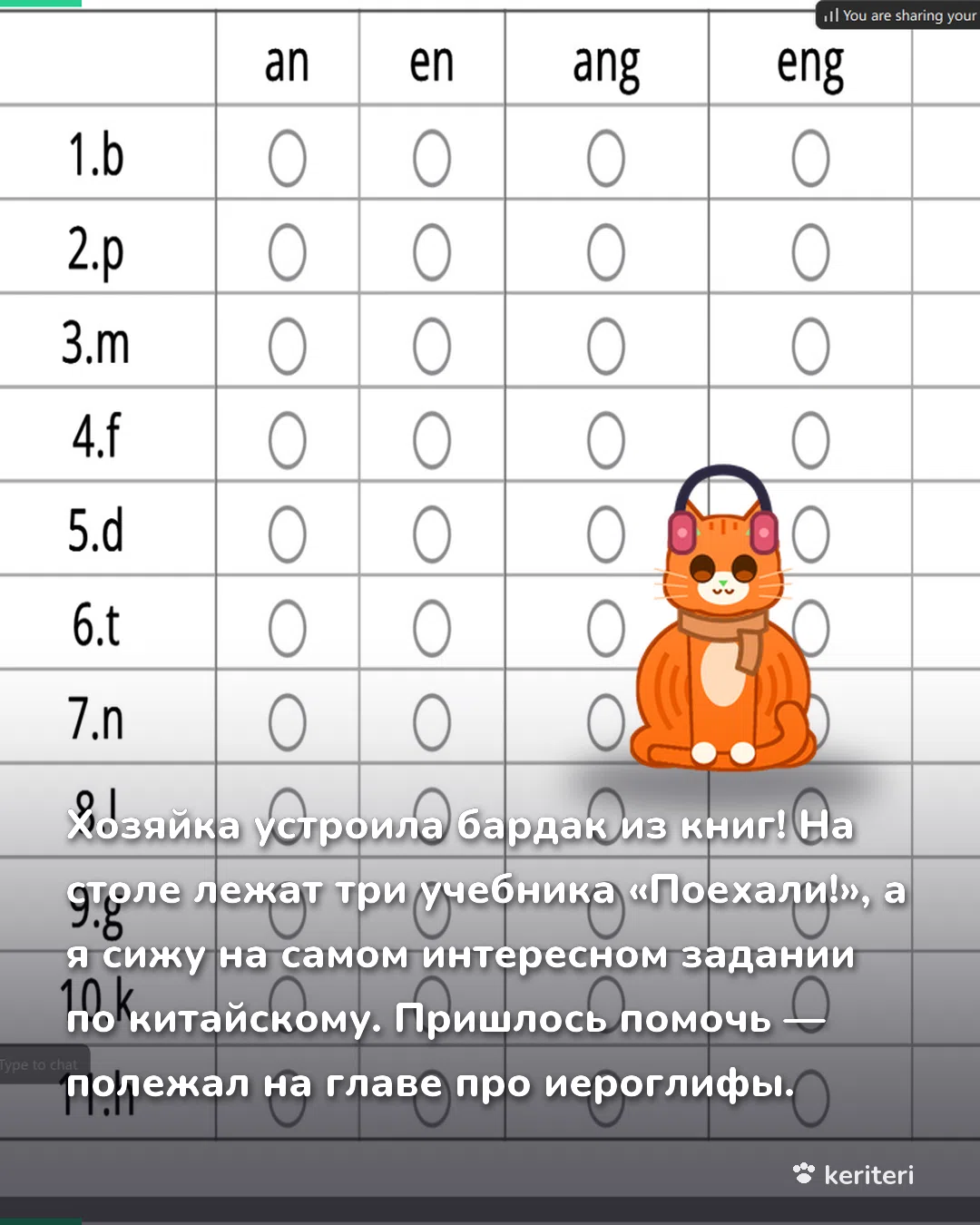 открытка