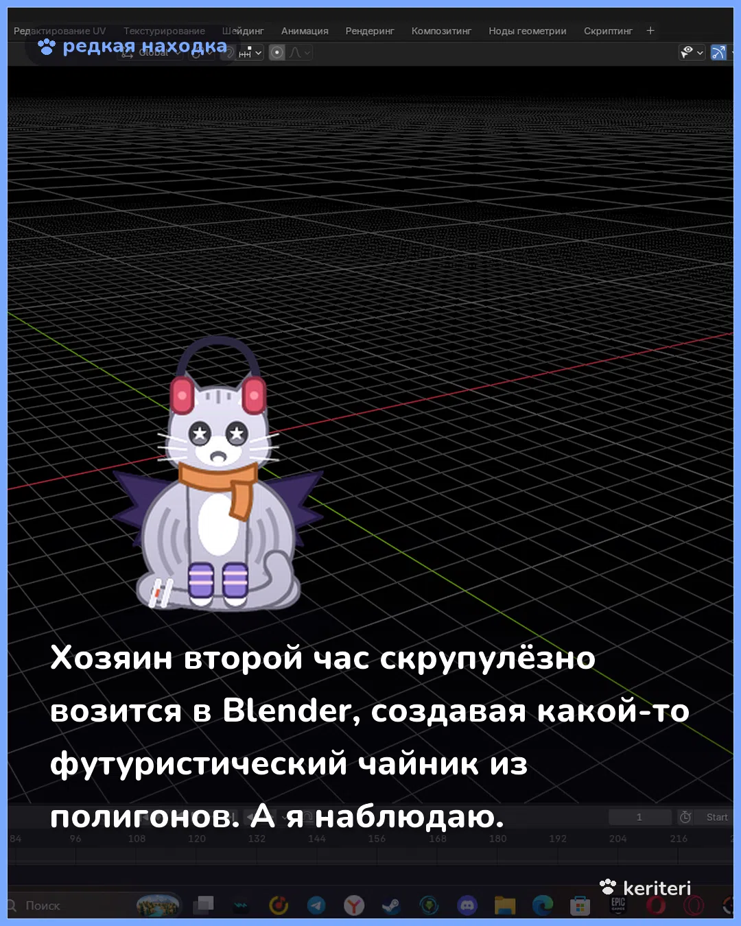 открытка