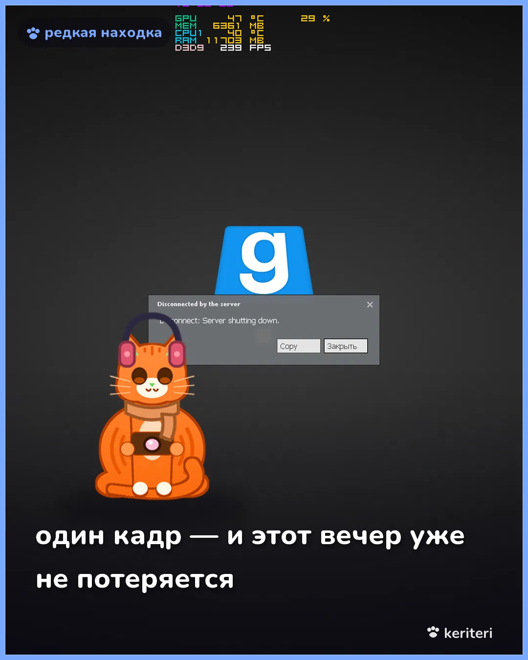открытка